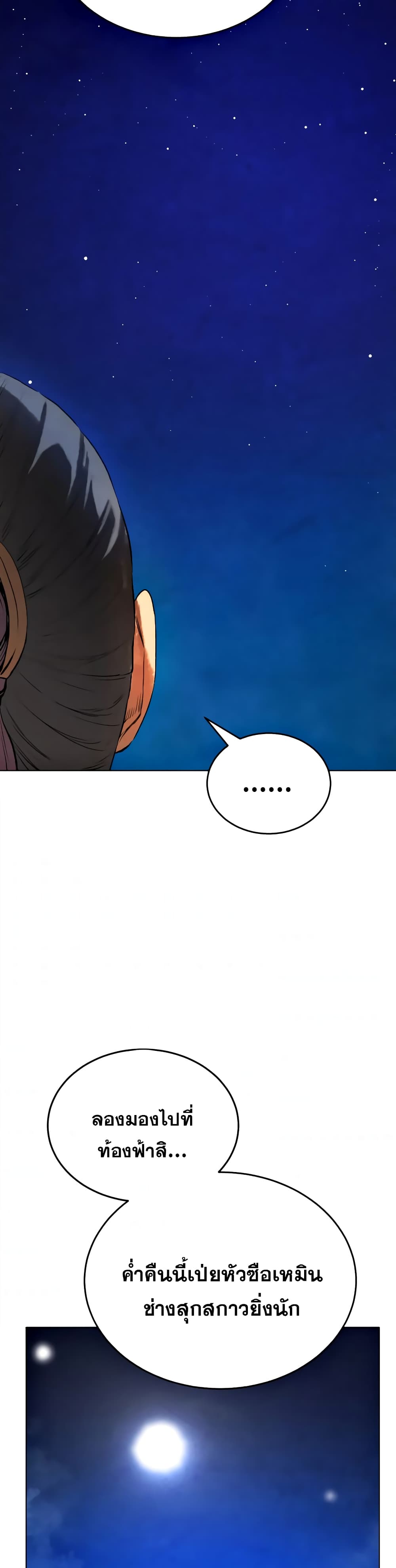 Three Kingdoms Lu Bu’s Legacy 35 (17)